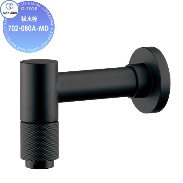 【無料★排他的権利客体】カクダイ KAKUDAI 横水栓Minimal 鎚 702-080A-MD 引っ敷き黒いこと住み家作り付ける 建材 水回転運動 水あたり近所 リフォーム 水道の栓 水栓 リフォーム 刷新 DIY