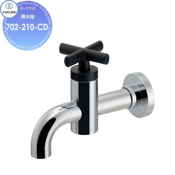 【無料★特典対象】 カクダイ KAKUDAI 横水栓 Artisan JUBE 702-210-CD 住宅設備 建材 水回り 水周り リフォーム 蛇口 水栓 リフォーム リノベーション DIY