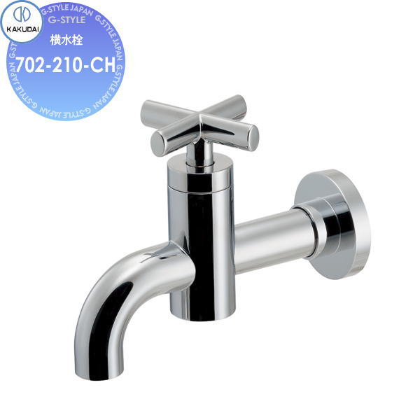 【無料★特典対象】 カクダイ KAKUDAI 横水栓 Artisan JUBE 702-210-CH 住宅設備 建材 水回り 水周り リフォーム 蛇口 水栓 リフォーム リノベーション DIY