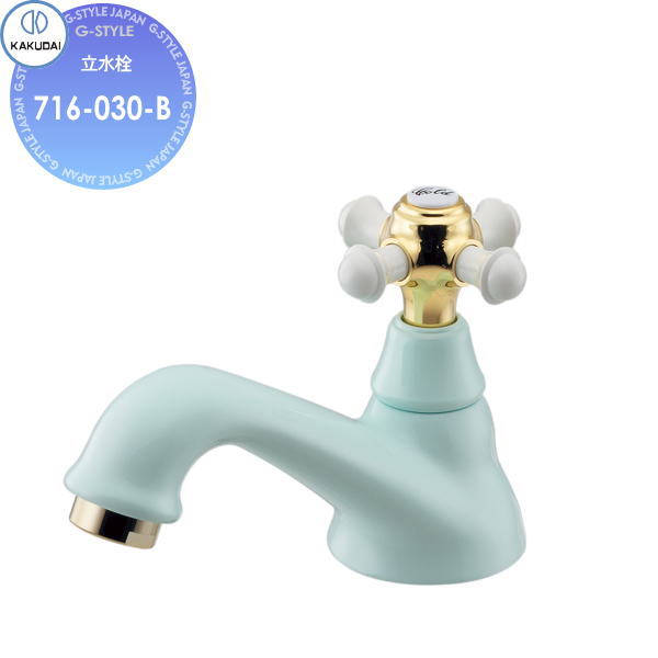 【無料★排他的権利客体】カクダイ KAKUDAI 立水栓 Retro STELLA716-030-B ペパーミント住み処とり備える 建材 水回転運動 水あたり近所 リフォーム 水道の栓 水栓 リフォーム 革新 DIY
