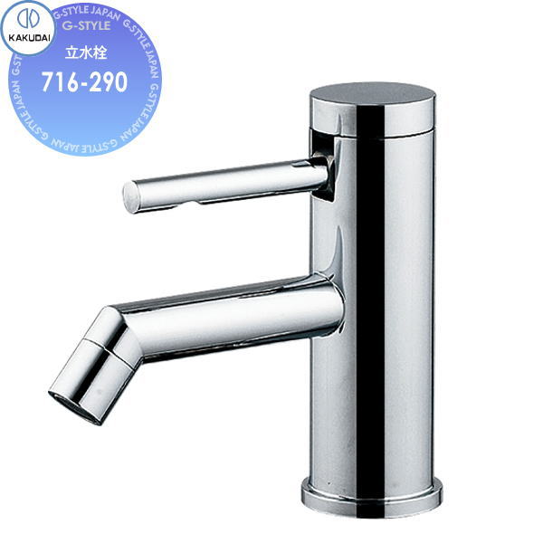 【無料★特典対象】 カクダイ KAKUDAI 立水栓 Minimal SYATORA 716-290 住宅設備 建材 水回り 水周り リフォーム 蛇口 水栓 リフォーム リノベーション DIY