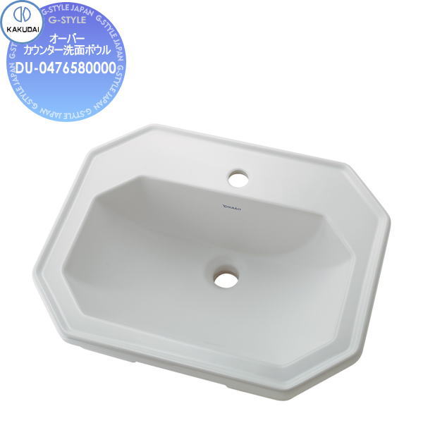 【無料★特典対象】 カクダイ KAKUDAI 角型洗面器 無彩色 DURAVIT #DU-0476580000 1ホール オーバーカウンター 住宅設備 建材 水回り 水周り リフォーム 蛇口 水栓 リフォーム リノベーション DIY