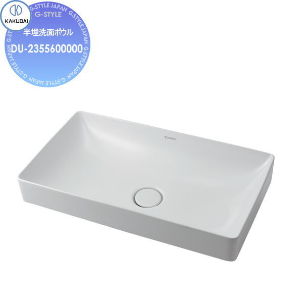 【無料★排他的権利客体】 カクダイ KAKUDAI 角型洗面器 無染めつける DURAVIT #DU-2355600000 半埋め 住み処とり備える 建材 水回転運動 水あたり近所 リフォーム 水道の栓 水栓 リフォーム 革新 DIY