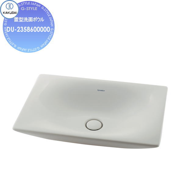 【無料★排他的権利客体】 カクダイ KAKUDAI 角型洗面器 無ペンキ塗り DURAVIT #DU-2358600000 置型 住みか備え付ける 建材 水回転運動 水あたり近所 リフォーム 水道の栓 水栓 リフォーム 革新 DIY