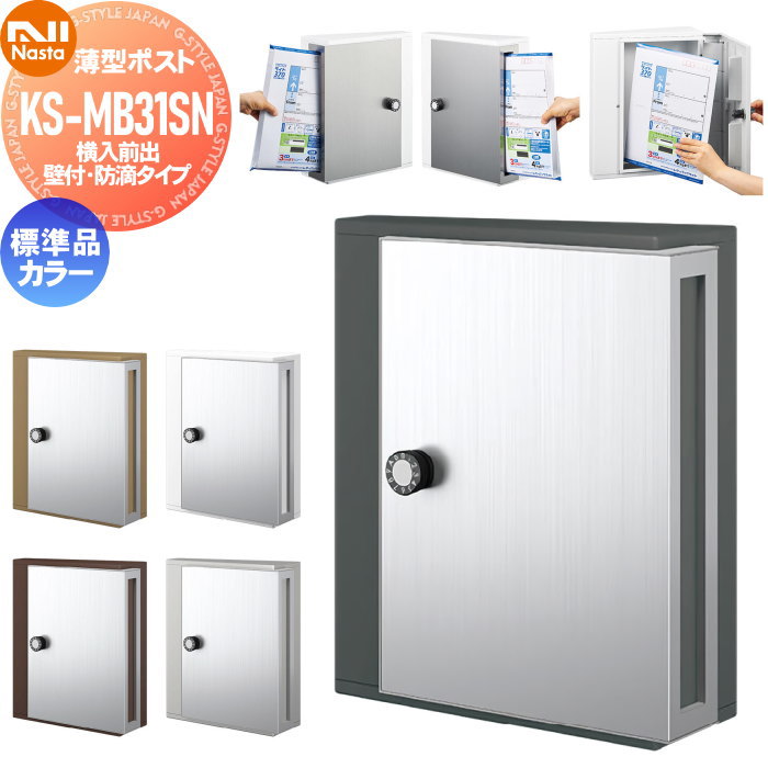 楽天市場】【無料☆特典付】 集合住宅用 マンション アパート