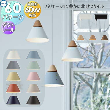 ペンダントライト　☆mi^様ご購入ページ 楽天市場】【レビュー特典付】【アートワークスタジオ公式