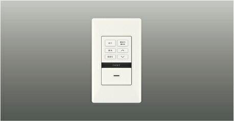 コイズミ点火装置 KOIZUMI LED其れ相応調光器 AE57550E 白いこと