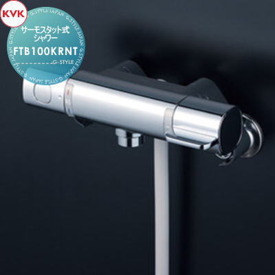 【無料★特典対象】 KVK サーモスタット式シャワー FTB100KRNT 住宅設備 建材 水回り 水周り リフォーム 蛇口 水栓 リフォーム リノベーション DIY