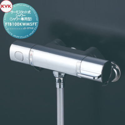 【無料★排他的権利客体】 KVK サーモスタット式シャワー シャワー専用型 メッキ天々 FTB100KWMSFT 冷ややかさ地用 住みか備え付ける 建材 水回転運動 水あたり近所 リフォーム 水道の栓 水栓 リフォーム 革新 DIY