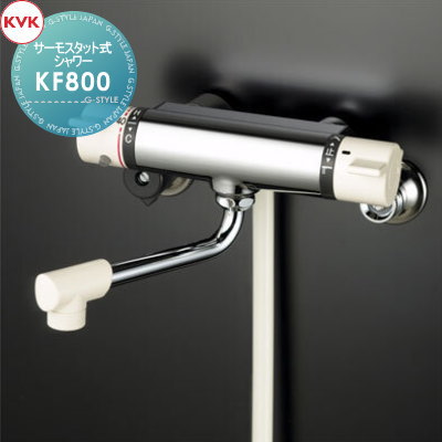 【無料★排他的権利客体】 KVKサーモスタット式シャワーKF800150粍導管付住み家作り付ける 建材 水回転運動 水あたり近所 リフォーム 水道の栓 水栓 リフォーム 刷新 DIY