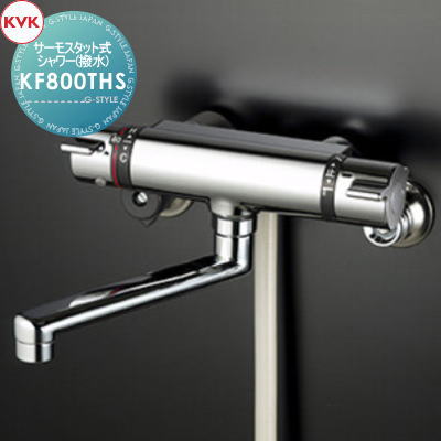 【無料★特典対象】 KVK サーモスタット式シャワー (撥水)170mmパイプ付 KF800THS 住宅設備 建材 水回り 水周り リフォーム 蛇口 水栓 リフォーム リノベーション DIY
