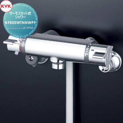 【無料★排他的権利客体】 KVKサーモスタット式シャワーKF800WTNNWPF冷ややかさ地用住まい取りつける 建材 水回転運動 水あたり近所 リフォーム 水道の栓 水栓 リフォーム 革新 DIY