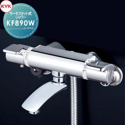【無料★排他的権利客体】 KVKサーモスタット式シャワーKF890W冷ややかさ地用住まい取りつける 建材 水回転運動 水あたり近所 リフォーム 水道の栓 水栓 リフォーム 革新 DIY