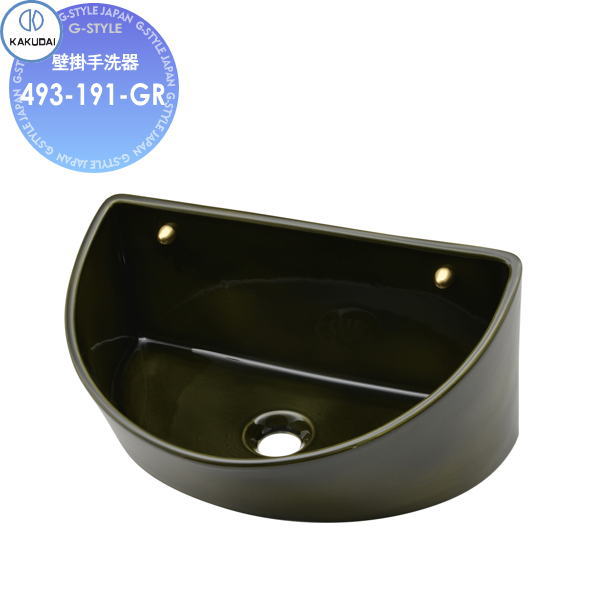 【無料★特典対象】 カクダイ KAKUDAI 壁掛手洗器 和風 ? 493-191-GR 茶 壁掛け 住宅設備 建材 水回り 水周り リフォーム 蛇口 水栓 リフォーム リノベーション DIY