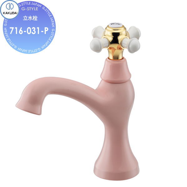 【無料★排他的権利客体】カクダイ KAKUDAI 立水栓 Retro STELLA716-031-P 桃住みか備え付ける 建材 水回転運動 水あたり近所 リフォーム 水道の栓 水栓 リフォーム 革新 DIY