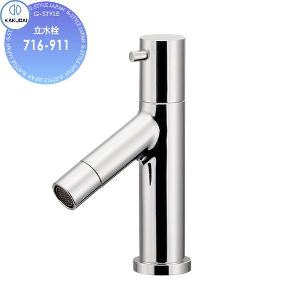楽天市場】カクダイ KAKUDAI【716-911】立水栓 蛇口 : 施主のミカタ
