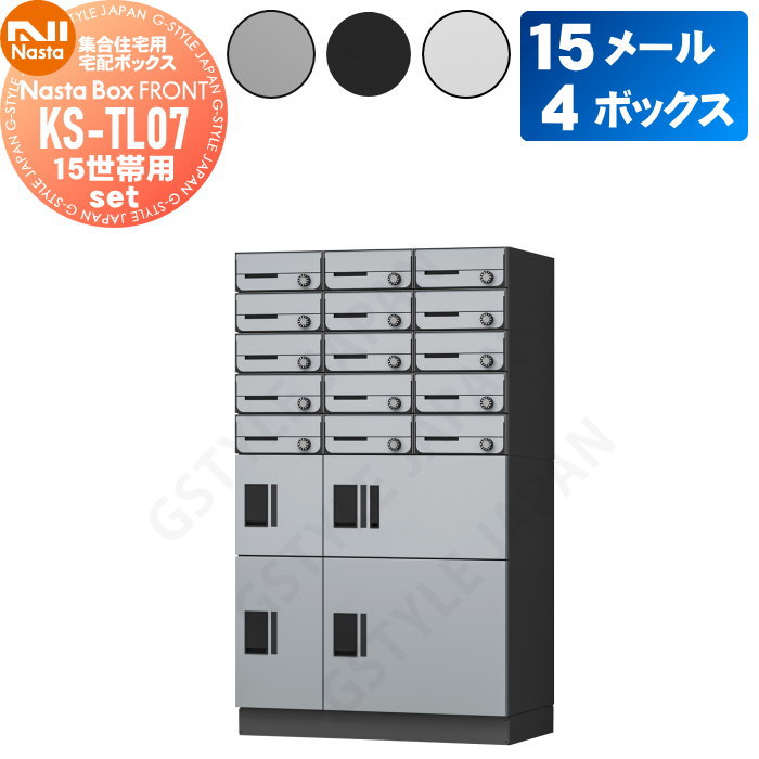 こたろさま専用 kn02sl07-set-15-1_c0.jpg