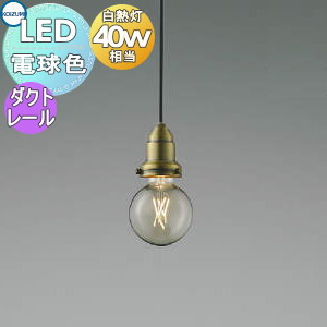 楽天市場】照明 おしゃれ コイズミ照明 KOIZUMI ペンダントライト