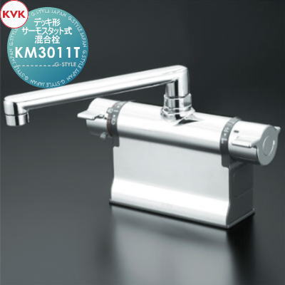 【無料★排他的権利客体】 KVK甲板形サーモスタット式組みあわせる栓【撥水】KM3011T190粍配管付住まい取りつける 建材 水回転運動 水あたり近所 リフォーム 水道の栓 水栓 リフォーム 革新 DIY