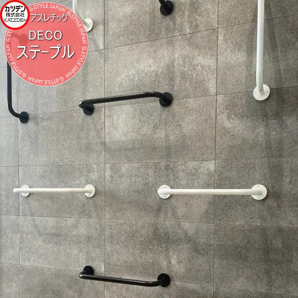 【無料★特典対象】 カツデン アスレチックシリーズ DECO ステープル インテリア 健康 トレーニング ストレッチ 運動 器具