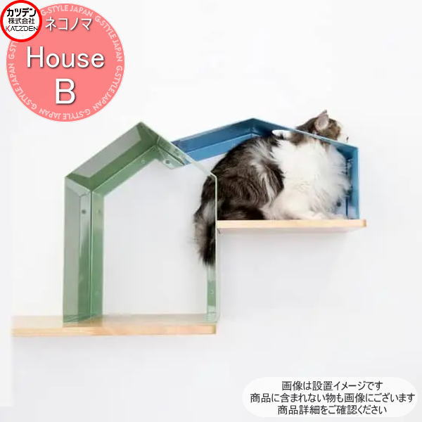 【無料★排他的権利客体】 カツデン NeconoMa ネコノマ House 住み家 手合いB 木踏み段付き添い人 室内装飾 猫 愛玩動物 家 壁 住み家 あき場所