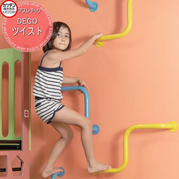【無料★特典対象】 カツデン アスレチックシリーズ DECO ツイスト インテリア 健康 トレーニング ストレッチ 運動 器具