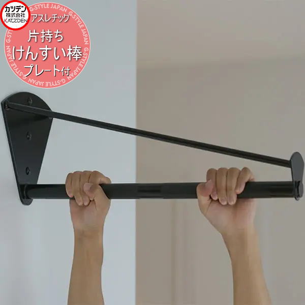 たか　うんていタイプA ステンレス　鉄棒　ボルダリング　登り棒　平均台 天井吊り棒販売 | オンラインショップ e-金物