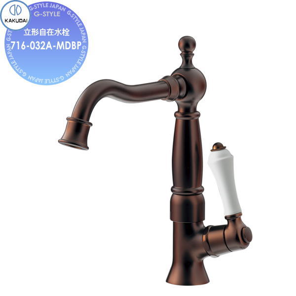 【無料★排他的権利客体】カクダイ KAKUDAI 立形自在水栓Retro ANTIRA 716-032A-MDBP マットダークブロンズ住み処とり備える 建材 水回転運動 水あたり近所 リフォーム 水道の栓 水栓 リフォーム 革新 DIY