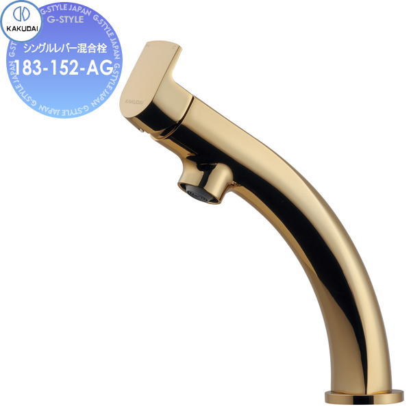 【無料★特典対象】 カクダイ KAKUDAI シングルレバー混合栓 Minimal TSUKI 183-152-AG アンティークゴールド 住宅設備 建材 水回り 水周り リフォーム 蛇口 水栓 リフォーム リノベーション DIY 30,472円
