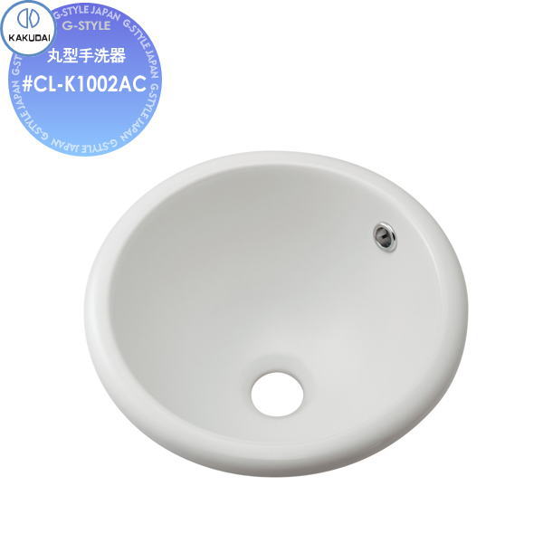 【無料★特典対象】 カクダイ KAKUDAI 丸型手洗器 無彩色 Claytan #CL-K1002AC オーバーカウンター 住宅設備 建材 水回り 水周り リフォーム 蛇口 水栓 リフォーム リノベーション DIY