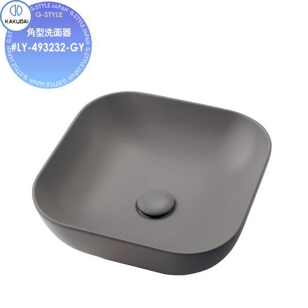 【無料★排他的権利客体】 カクダイ KAKUDAI 角型洗面器 無染めつける Olympia #LY-493232-GY つや消し薄墨色 置型 住みかとり備える 建材 水回転運動 水あたり近所 リフォーム 水道の栓 水栓 リフォーム 革新 DIY