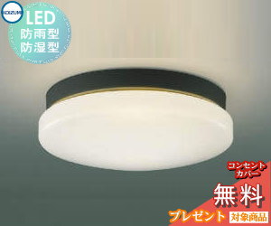 エクステリア 露天 照明装置 ともし火 コイズミ照明装置 koizumi KOIZUMI 軒下上昇限度 金46979L FCL20W位置付け 白熱電球色 黒いこと ＬＥＤ付 合財袋ともし火 入り口・入口灯 門ばしら灯