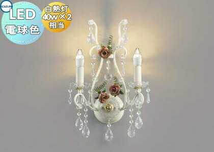 照明 おしゃれ シンプル モダン LED コイズミ照明 KOIZUMI シャンデリア ilum ITALY AB40902L ロザーチェ パールホワイト塗装のアーム 色鮮やかなピンクのバラ飾り 電球色・白熱球40W×2灯相当
