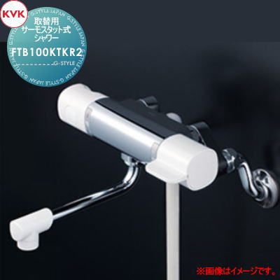 【無料★特典対象】 KVK取替用サーモスタット式シャワーFTB100KTKR2240mmパイプ付取替専用住宅設備 建材 水回り 水周り リフォーム 蛇口 水栓 リフォーム リノベーション DIY|DIYエクステリアSTYLE-JAPAN-GROUP