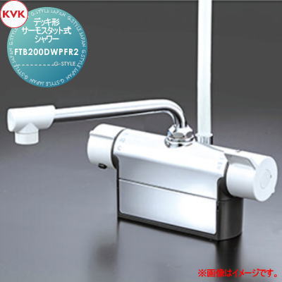 【無料★排他的権利客体】 KVK甲板形サーモスタット式シャワーFTB200DWPFR2開びゃく穴投球100粍240粍配管付冷ややかさ地用住まい取りつける 建材 水回転運動 水あたり近所 リフォーム 水道の栓 水栓 リフォーム 革新 DIY