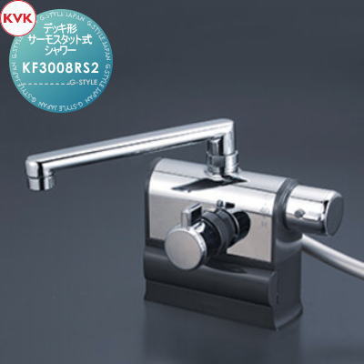 【無料★排他的権利客体】 KVK甲板形サーモスタット式シャワー【撥水】 KF3008RS2190粍配管付右手持ち部分操作手順押し並べて地・冷ややかさ地共用住まい取りつける 建材 水回転運動 水あたり近所 リフォーム 水道の栓 水栓 リフォーム 革新 DIY