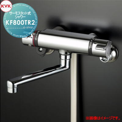 【無料★特典対象】 KVK サーモスタット式シャワー KF800TR2 240mmパイプ付 住宅設備 建材 水回り 水周り リフォーム 蛇口 水栓 リフォーム リノベーション DIY