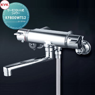 【無料★排他的権利客体】 KVKサーモスタット式シャワーメッキワンストップシャワーヘッド付KF800WTS2170粍導管付冷ややかさ地用住み家作り付ける 建材 水回転運動 水あたり近所 リフォーム 水道の栓 水栓 リフォーム 刷新 DIY
