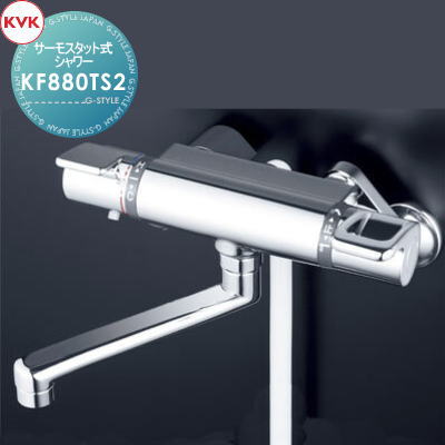 【無料★排他的権利客体】 KVKサーモスタット式シャワーメッキワンストップシャワー付KF880TS2170粍導管付住み家作り付ける 建材 水回転運動 水あたり近所 リフォーム 水道の栓 水栓 リフォーム 刷新 DIY