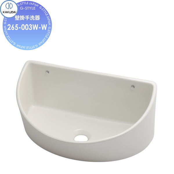 【無料★特典対象】カクダイ KAKUDAI 壁掛手洗器和風MINO265-003W-Wホワイト壁掛け住宅設備 建材 水回り 水周り リフォーム 蛇口 水栓 リフォーム リノベーション DIY｜DIYエクステリアSTYLE-JAPAN-GROUP
