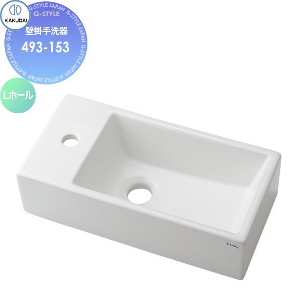 【無料★特典対象】 カクダイ KAKUDAI 壁掛手洗器 無彩色 Luju 493-153 Lホール 壁掛け 住宅設備 建材 水回り 水周り リフォーム 蛇口 水栓 リフォーム リノベーション DIY 14,823円
