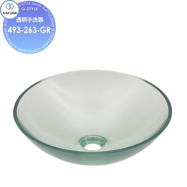 【無料★特典対象】 カクダイ KAKUDAI 透明手洗器無彩色硝493-263-GRジェード置型住宅設備 建材 水回り 水周り リフォーム 蛇口 水栓 リフォーム リノベーション DIY