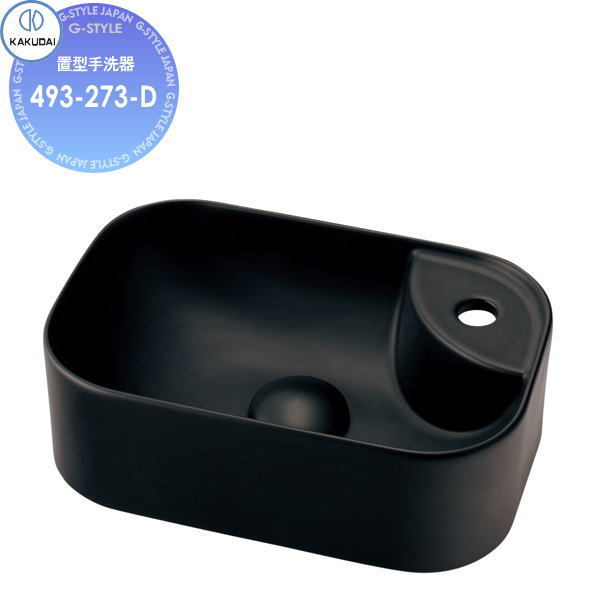 【無料★排他的権利客体】 カクダイ KAKUDAI 角型幼児用便器器無染めつけるLuju493-273-Dつや消し黒いこと置型住宅取りつける 建材 水回転運動 水あたり近所 リフォーム 水道の栓 水栓 リフォーム 革新 DIY
