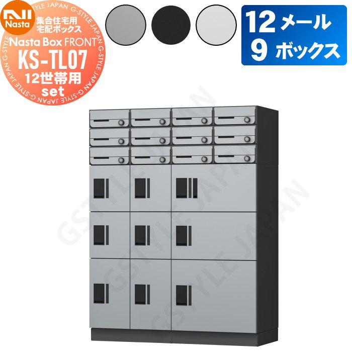 専用になります。 楽天市場】【無料☆特典対象】 集合住宅用 マンション アパート