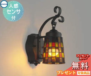 ｴｸｽﾃﾘｱ 屋外 照明 ライト コイズミ ポーチライト AU47348L 人感センサー 白熱球40W相当 黒色塗装 アンティーク ステンドグラス 電球色 ブラケットライト 玄関灯