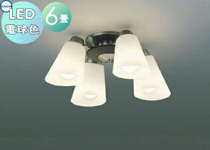 照明 おしゃれ シンプル モダン LED コイズミ照明 KOIZUMI シャンデリア AA42063L フェリナーレ 深みのあるシックブラウンの木飾り 電球色・~6畳