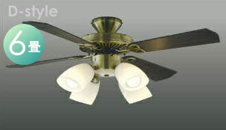 Koizumi コイズミ 照明 インテリア シーリング ファン AM40383E KOIZUMI コイズミ照明 インテリアファン S-シリーズクラシカルタイプ