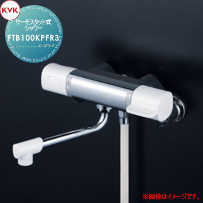 【無料★排他的権利客体】 KVK サーモスタット式シャワー ワンストップシャワー付 FTB100KPFR3 300粍配管付 住まい備え付ける 建材 水回転運動 水あたり近所 リフォーム 水道の栓 水栓 リフォーム 刷新 DIY