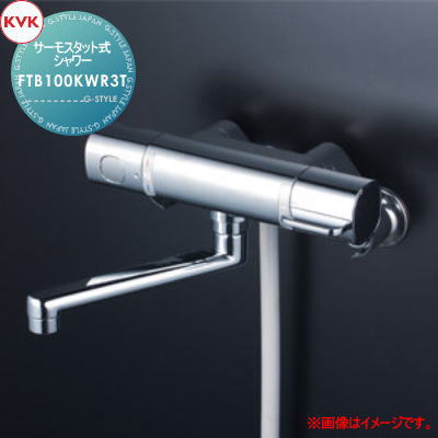 【無料★特典対象】 KVK サーモスタット式シャワー FTB100KWR3T 300mmパイプ付 寒冷地用 住宅設備 建材 水回り 水周り リフォーム 蛇口 水栓 リフォーム リノベーション DIY