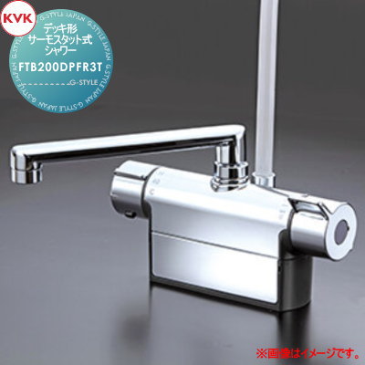 【無料★排他的権利客体】 KVK甲板形サーモスタット式シャワーFTB200DPFR3T開びゃく穴投球100粍300粍配管付住まい取りつける 建材 水回転運動 水あたり近所 リフォーム 水道の栓 水栓 リフォーム 革新 DIY